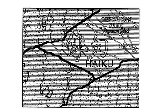 HAIKU GEKKEIKAN SAKE PREMIUM SELECT logo