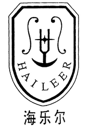 HAILEER logo
