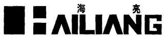 HAILIANG logo