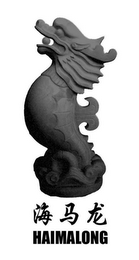HAIMALONG logo