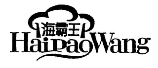 HAIPAO WANG