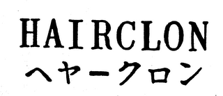 HAIR CLON logo
