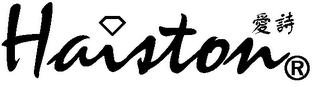 HAISTON logo