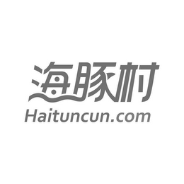 HAITUNCUN.COM logo