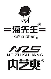 HAIXIANSHENG NZS NEIZHISHUANG logo