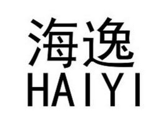 HAIYI logo