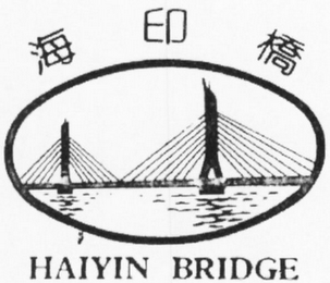 HAIYIN BRIDGE logo