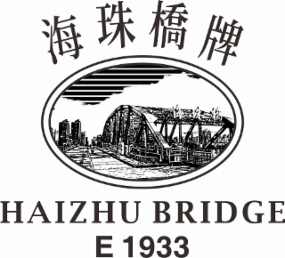 HAIZHU BRIDGE E 1933 logo