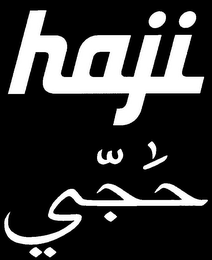 HAJI logo