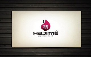 HAJIMÊ JAPANESE FOOD logo