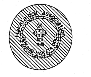 HAKATA DOLL ASSOCIATION GENUINE HAKATA DOLL logo