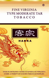 HAKKA FINE VIRGINIA TYPE MODERATE TAR TOBACCO MADE BY ZHENGZHOU CIGARETE GENERAL FACTORY CHINA UNDER AUTHORITY OF HANCHEN TOBACCO (EUROPE) B.V. logo