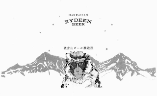 HAKKAISAN RYDEEN BEER logo