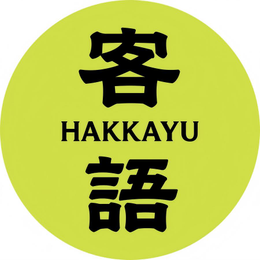 HAKKAYU logo