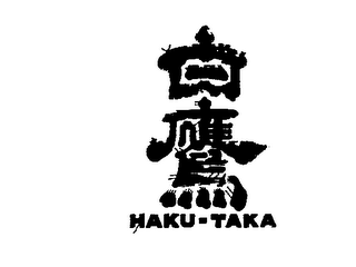 HAKU-TAKA logo