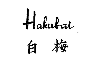 HAKUBAI logo
