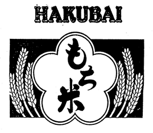 HAKUBAI logo