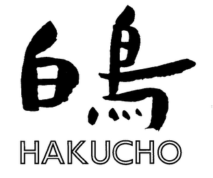 HAKUCHO logo