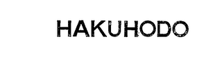 HAKUHODO logo