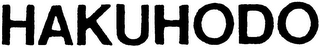 HAKUHODO logo