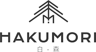 HAKUMORI logo