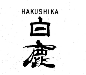 HAKUSHIKA logo