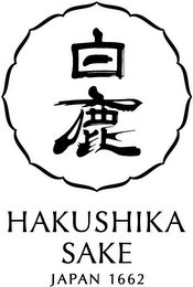 HAKUSHIKA SAKE JAPAN 1662 logo