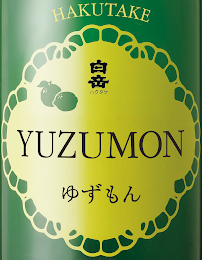 HAKUTAKE YUZUMON logo