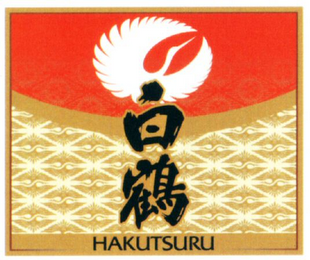 HAKUTSURU logo