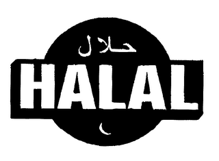 HALAL logo