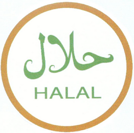 HALAL logo