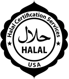 HALAL CERTIFICATION SERVICES HALAL USA logo