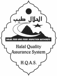 HALAL FEED AND FOOD INSPECTION AUTHORITY HALAL QUALITY ASSURANCE SYSTEM H.Q.A.S. logo
