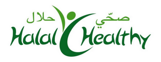 HALAL HEALTHY logo