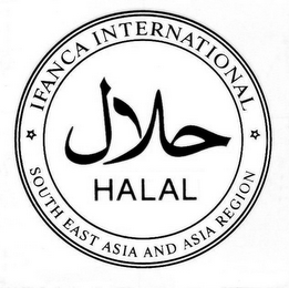 HALAL IFANCA INTERNATIONAL SOUTH EAST ASIA AND ASIA REGION logo