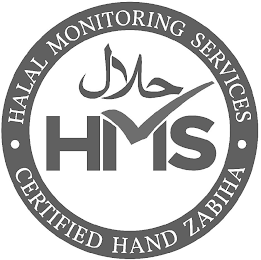 · HALAL MONITORING SERVICES · HMS CERTIFIED HAND ZABIHA logo