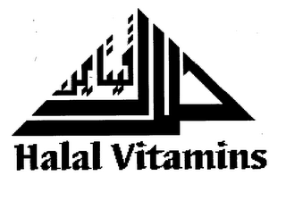HALAL VITAMINIS logo