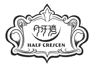 HALF CRESCEN logo