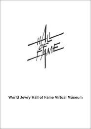 HALL OF FAME WORLD JEWRY HALL OF FAME VIRTUAL MUSEUM logo