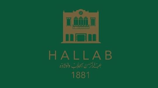 HALLAB 1881 logo