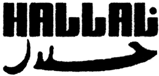 HALLAL logo