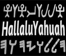 HALLALU YAHUAH logo