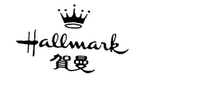 HALLMARK logo