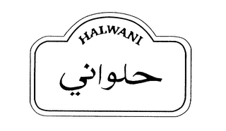HALWANI logo