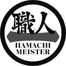 HAMACHI MEISTER logo