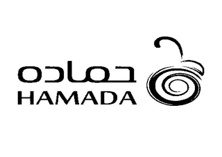 HAMADA logo