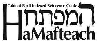 HAMAFTEACH TALMUD BAVLI INDEXED REFERENCE GUIDE logo