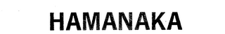 HAMANAKA logo