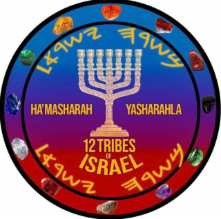 HA'MASHARAH YASHARAHLA 12 TRIBES OF ISRAEL logo