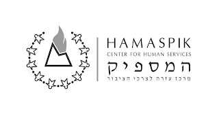 HAMASPIK CENTER FOR HUMAN SERVICES logo